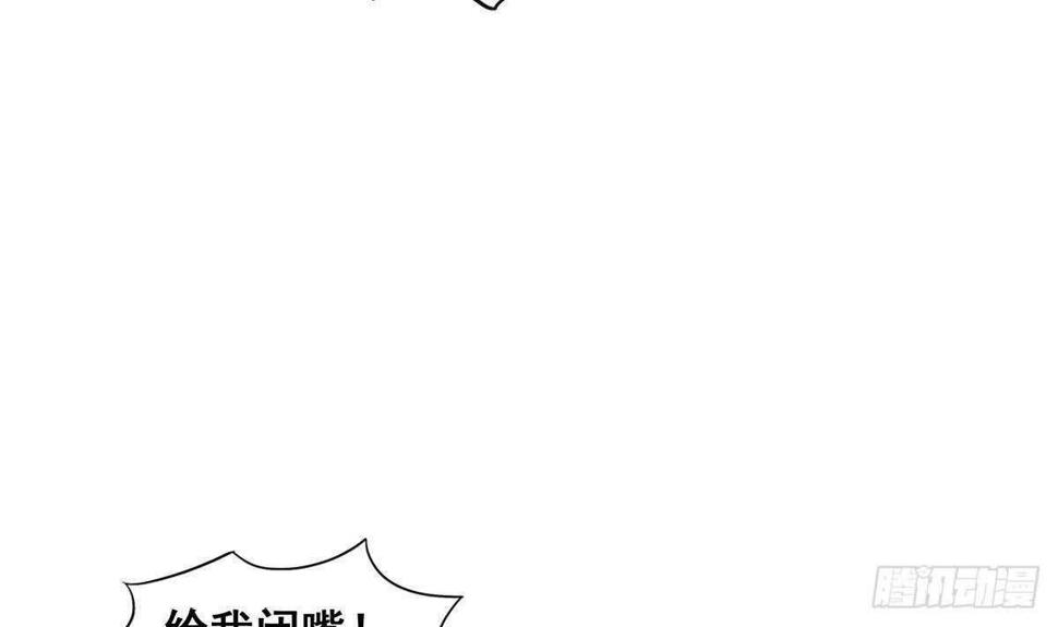 《地府混江龙》漫画最新章节第271话 走吧！张木吉免费下拉式在线观看章节第【36】张图片
