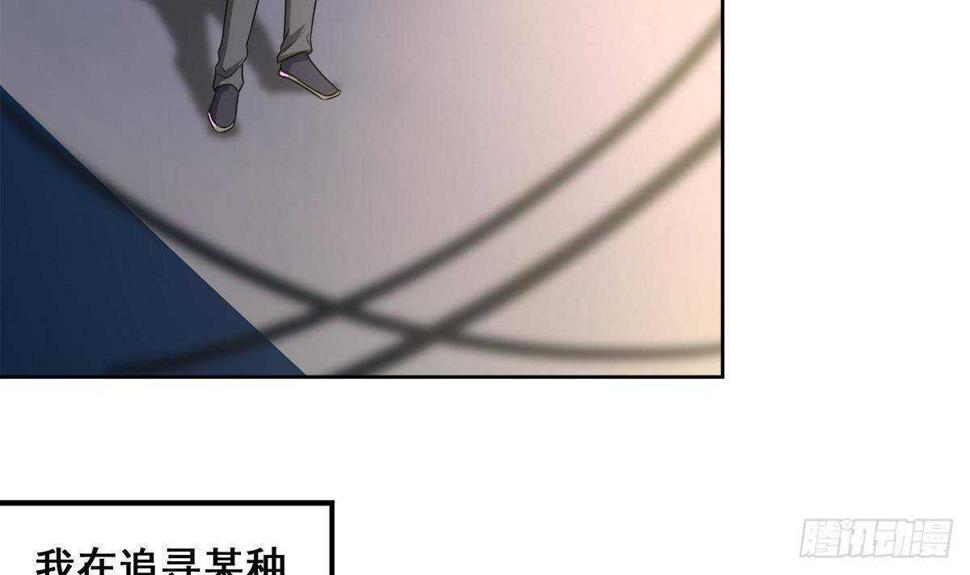 《地府混江龙》漫画最新章节第272话 我要称王！免费下拉式在线观看章节第【21】张图片