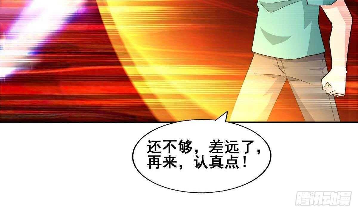 《地府混江龙》漫画最新章节第274话 那我就得管管了免费下拉式在线观看章节第【51】张图片