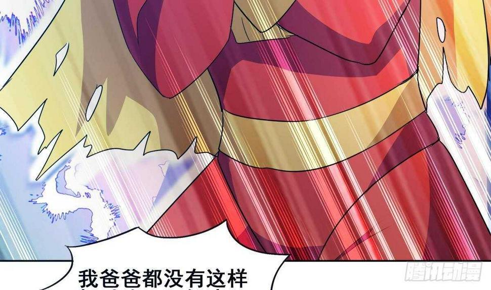 《地府混江龙》漫画最新章节第275话 爸爸的身份免费下拉式在线观看章节第【14】张图片