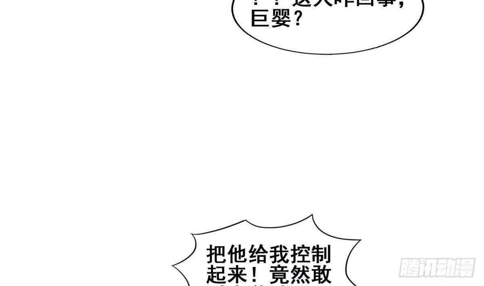 《地府混江龙》漫画最新章节第275话 爸爸的身份免费下拉式在线观看章节第【19】张图片