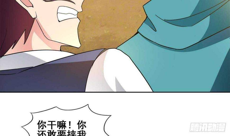 《地府混江龙》漫画最新章节第275话 爸爸的身份免费下拉式在线观看章节第【36】张图片