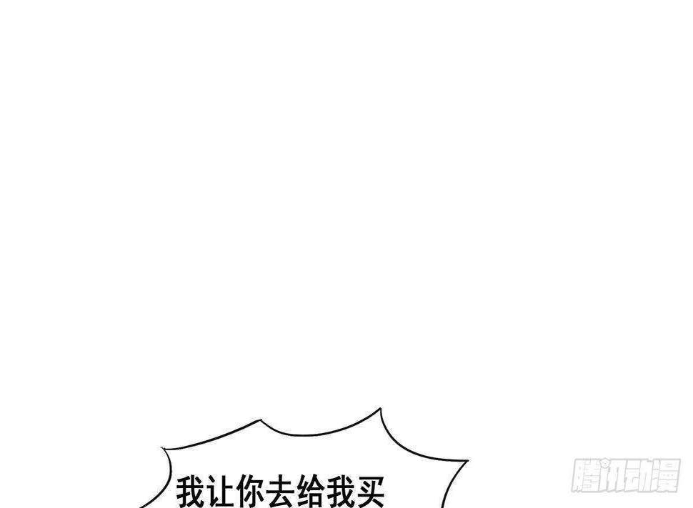 《地府混江龙》漫画最新章节第278话 魔界最强战士免费下拉式在线观看章节第【42】张图片