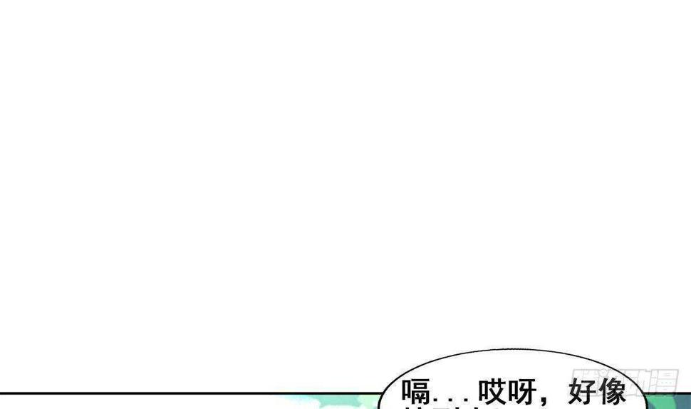 《地府混江龙》漫画最新章节第279话 他就是最强战士？免费下拉式在线观看章节第【14】张图片