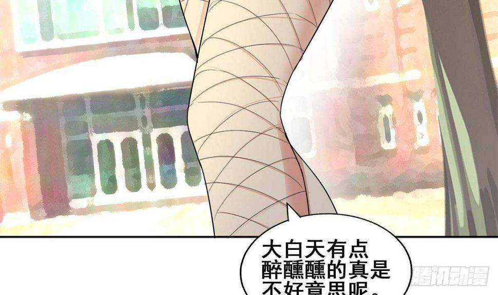 《地府混江龙》漫画最新章节第279话 他就是最强战士？免费下拉式在线观看章节第【18】张图片