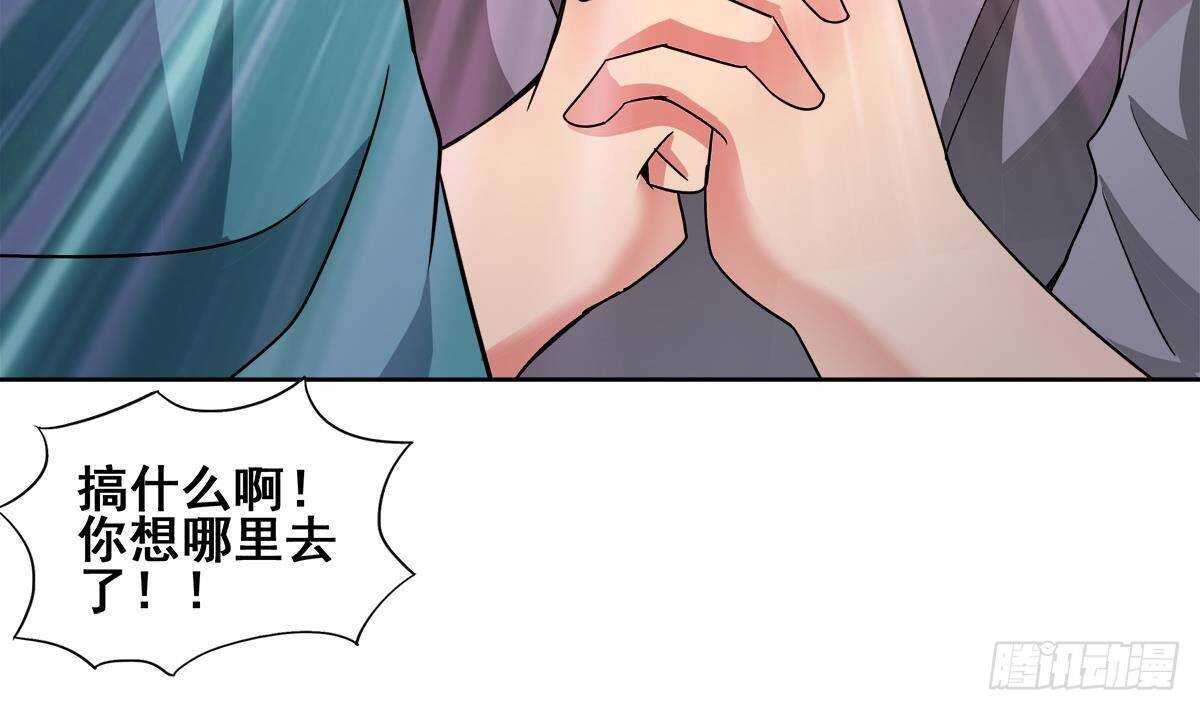 《地府混江龙》漫画最新章节第279话 他就是最强战士？免费下拉式在线观看章节第【70】张图片