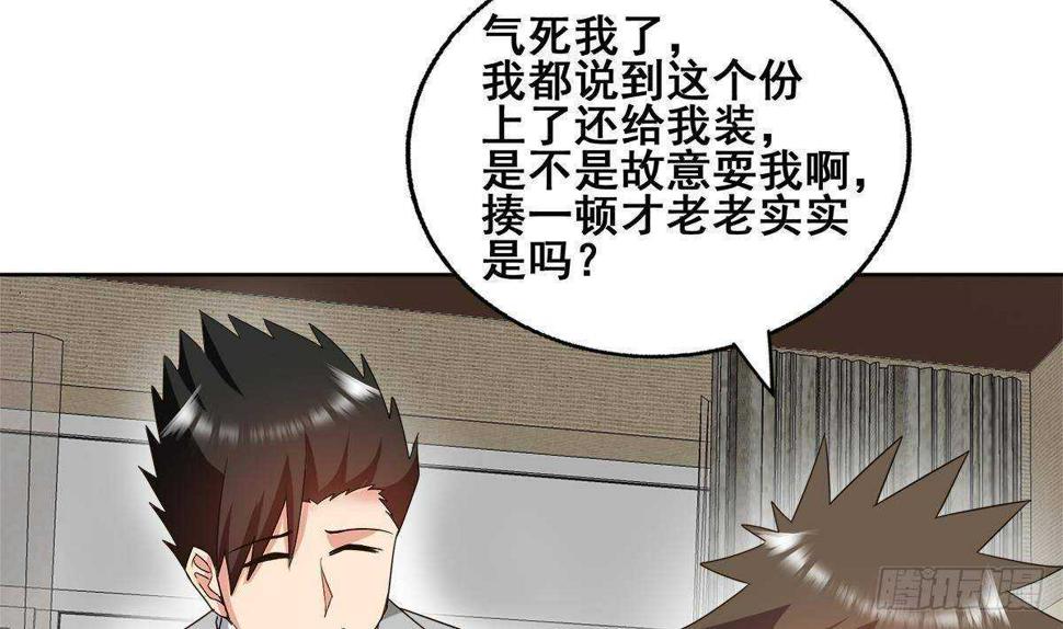 《地府混江龙》漫画最新章节第280话 找妈行动免费下拉式在线观看章节第【11】张图片