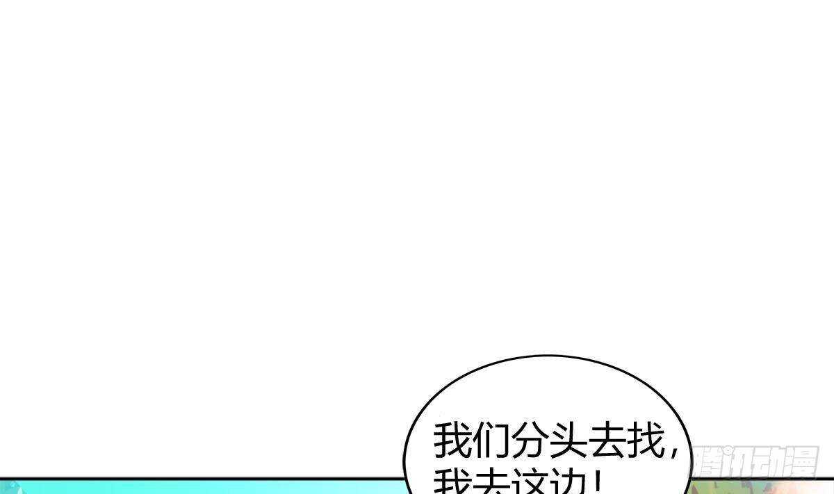 《地府混江龙》漫画最新章节第280话 找妈行动免费下拉式在线观看章节第【71】张图片