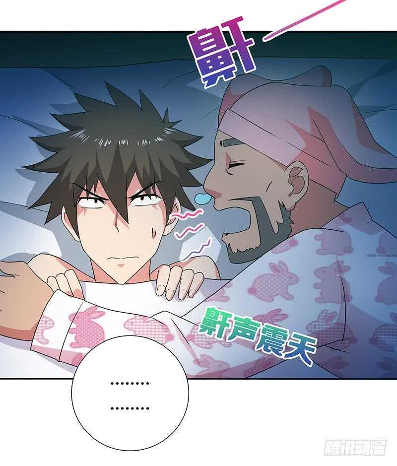 《地府混江龙》漫画最新章节第29话 幕后主使免费下拉式在线观看章节第【7】张图片