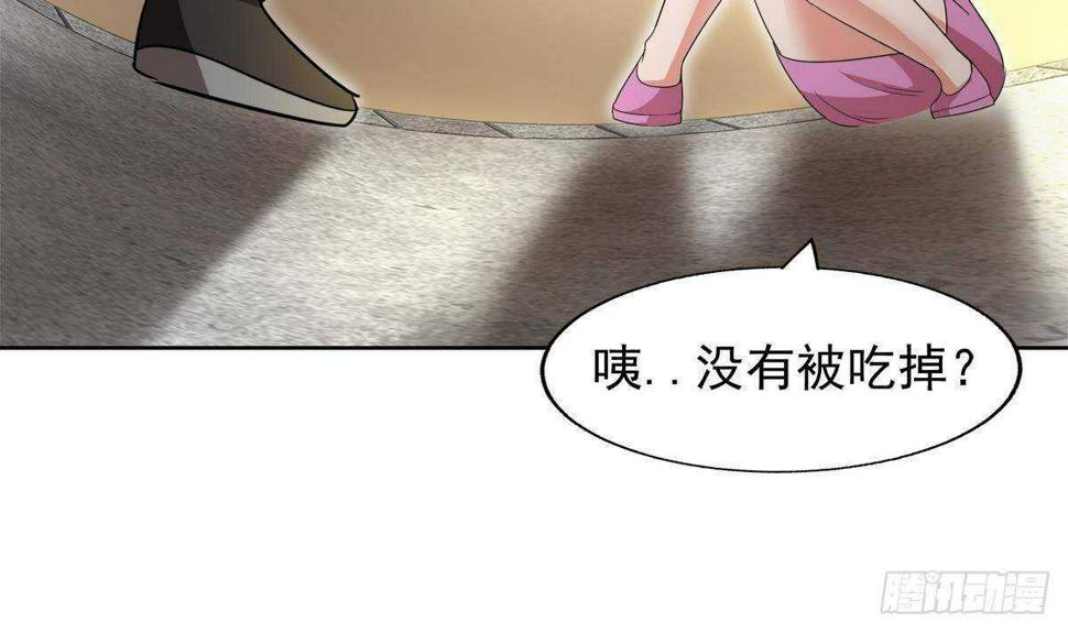 《地府混江龙》漫画最新章节第282话 冷漠的母亲免费下拉式在线观看章节第【39】张图片