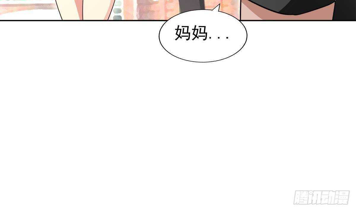 《地府混江龙》漫画最新章节第282话 冷漠的母亲免费下拉式在线观看章节第【55】张图片