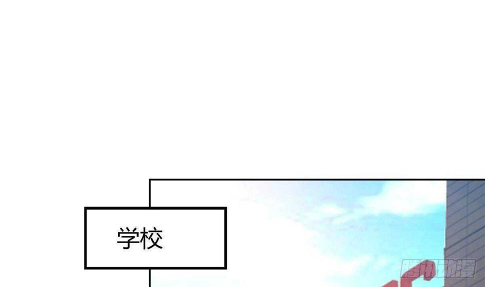 《地府混江龙》漫画最新章节第284话 你这个大坏蛋免费下拉式在线观看章节第【40】张图片