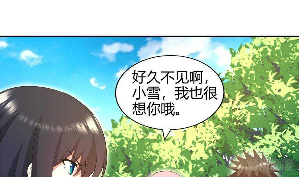 《地府混江龙》漫画最新章节第285话 突袭！免费下拉式在线观看章节第【19】张图片