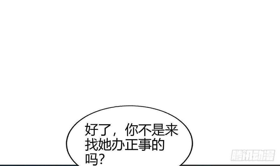 《地府混江龙》漫画最新章节第285话 突袭！免费下拉式在线观看章节第【37】张图片