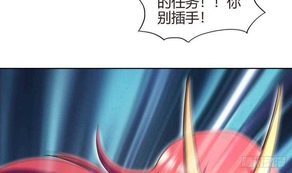 《地府混江龙》漫画最新章节第286话 大腿攻击！免费下拉式在线观看章节第【22】张图片