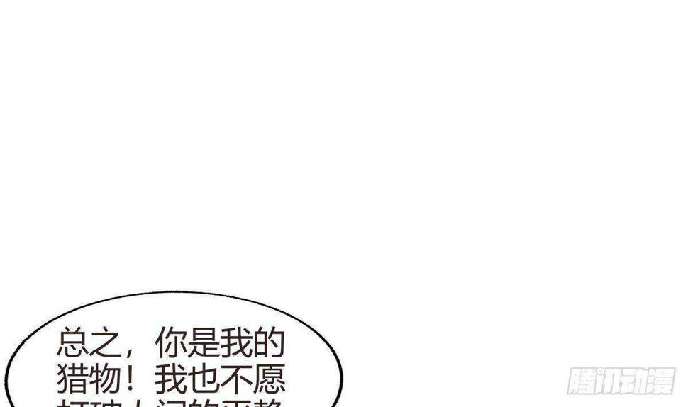 《地府混江龙》漫画最新章节第286话 大腿攻击！免费下拉式在线观看章节第【31】张图片