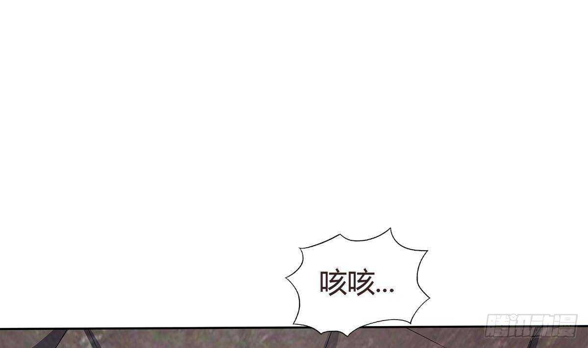 《地府混江龙》漫画最新章节第286话 大腿攻击！免费下拉式在线观看章节第【68】张图片