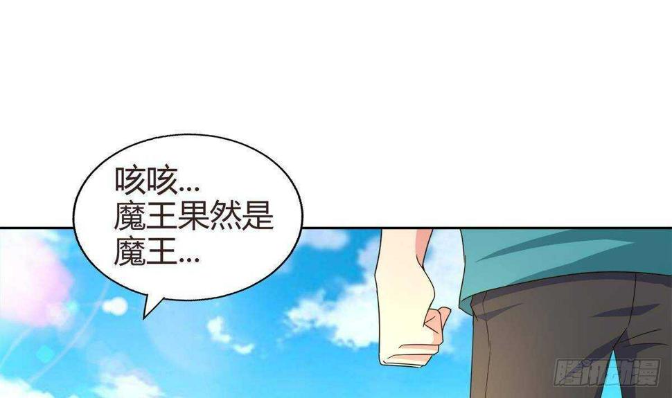 《地府混江龙》漫画最新章节第287话 宣战免费下拉式在线观看章节第【24】张图片