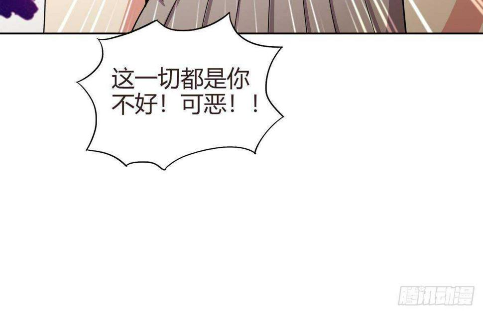 《地府混江龙》漫画最新章节第287话 宣战免费下拉式在线观看章节第【30】张图片