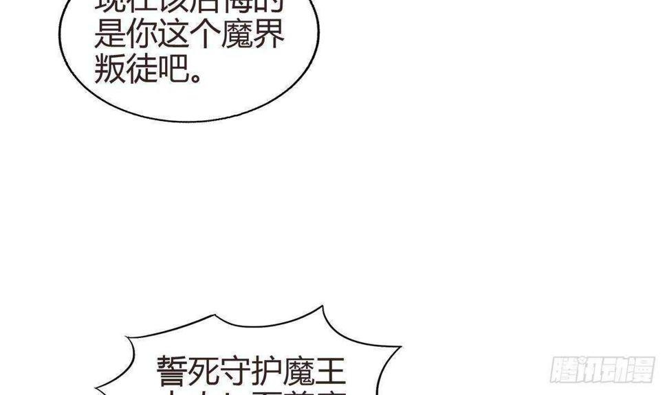 《地府混江龙》漫画最新章节第289话 援兵来了！免费下拉式在线观看章节第【18】张图片