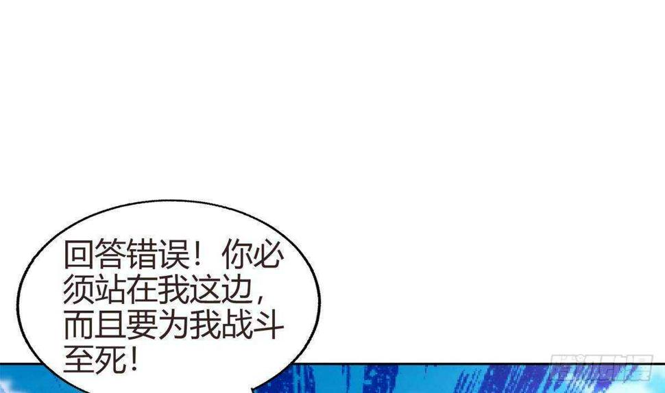 《地府混江龙》漫画最新章节第289话 援兵来了！免费下拉式在线观看章节第【44】张图片