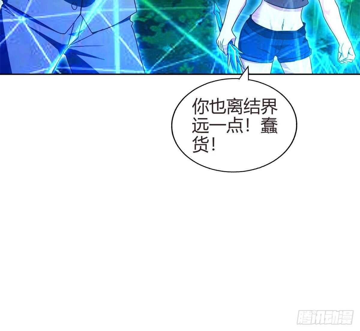 《地府混江龙》漫画最新章节第289话 援兵来了！免费下拉式在线观看章节第【58】张图片