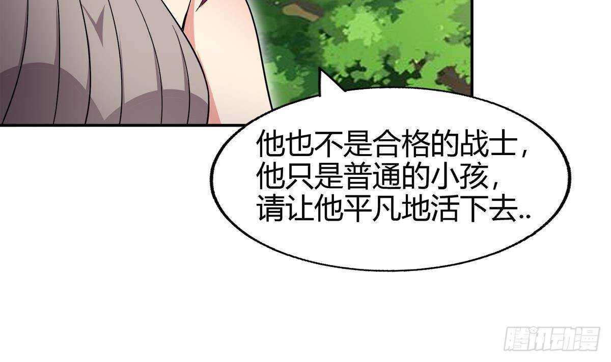 《地府混江龙》漫画最新章节第291话 狂战士免费下拉式在线观看章节第【60】张图片