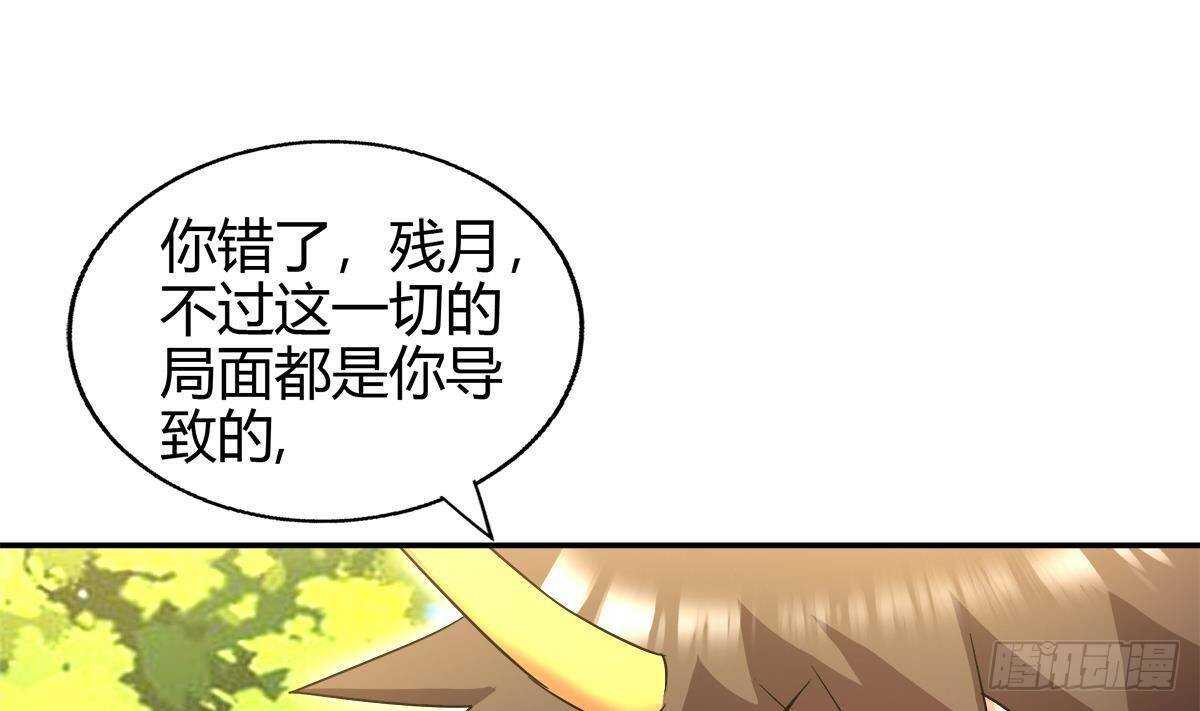 《地府混江龙》漫画最新章节第291话 狂战士免费下拉式在线观看章节第【61】张图片