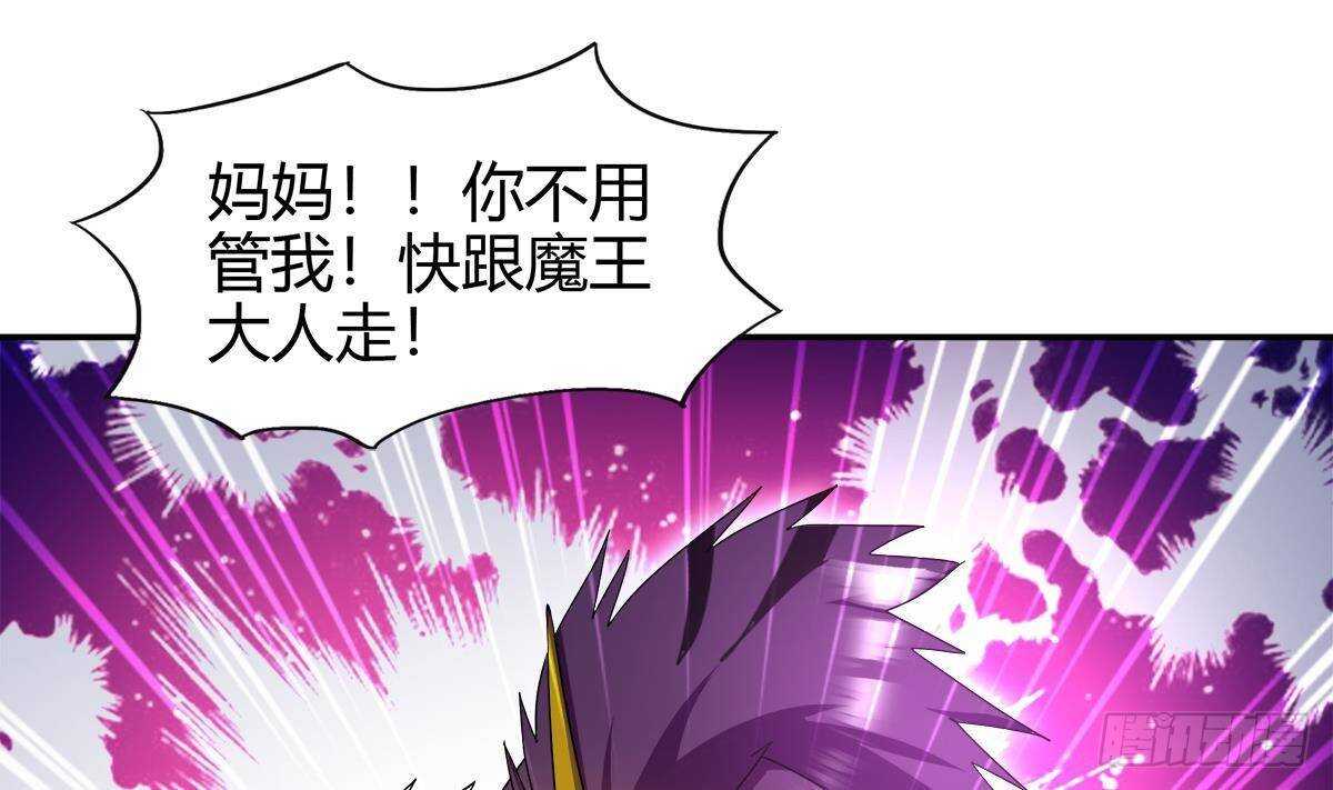 《地府混江龙》漫画最新章节第291话 狂战士免费下拉式在线观看章节第【64】张图片