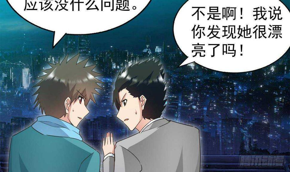 《地府混江龙》漫画最新章节第292话 战士觉醒免费下拉式在线观看章节第【21】张图片