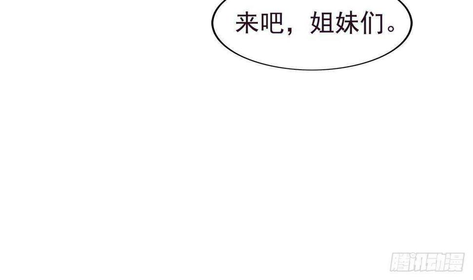 《地府混江龙》漫画最新章节第293话 拯救自己免费下拉式在线观看章节第【37】张图片