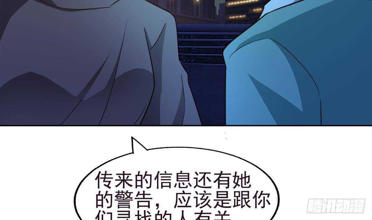 《地府混江龙》漫画最新章节第293话 拯救自己免费下拉式在线观看章节第【60】张图片