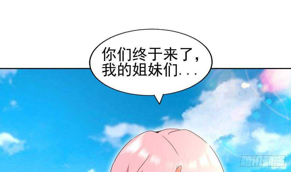 《地府混江龙》漫画最新章节第294话 真不想去天庭免费下拉式在线观看章节第【22】张图片