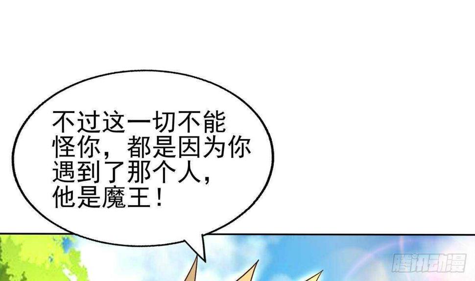 《地府混江龙》漫画最新章节第294话 真不想去天庭免费下拉式在线观看章节第【31】张图片