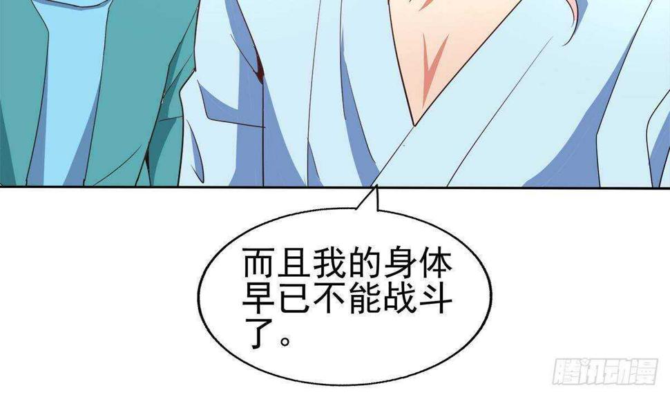 《地府混江龙》漫画最新章节第294话 真不想去天庭免费下拉式在线观看章节第【45】张图片