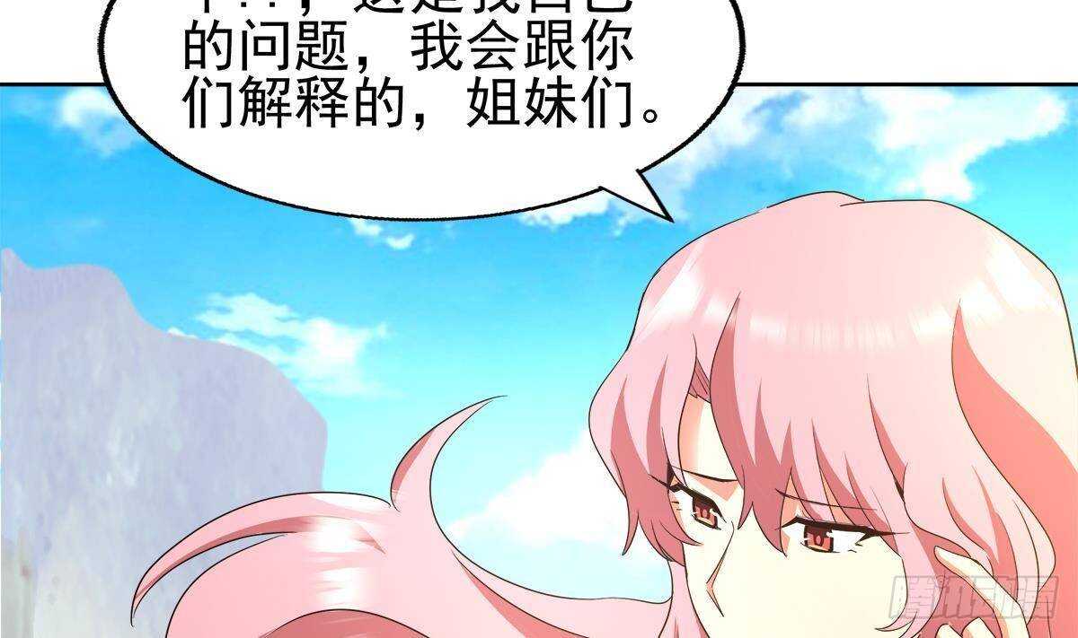 《地府混江龙》漫画最新章节第294话 真不想去天庭免费下拉式在线观看章节第【55】张图片