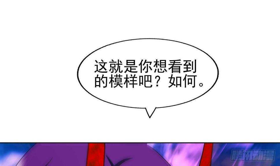 《地府混江龙》漫画最新章节第296话 福利真君免费下拉式在线观看章节第【11】张图片