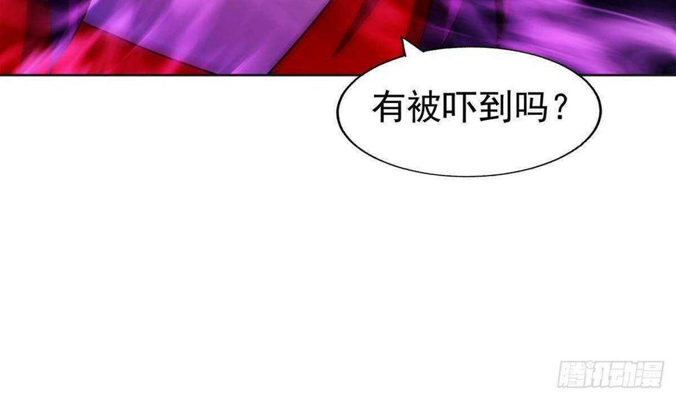 《地府混江龙》漫画最新章节第296话 福利真君免费下拉式在线观看章节第【14】张图片