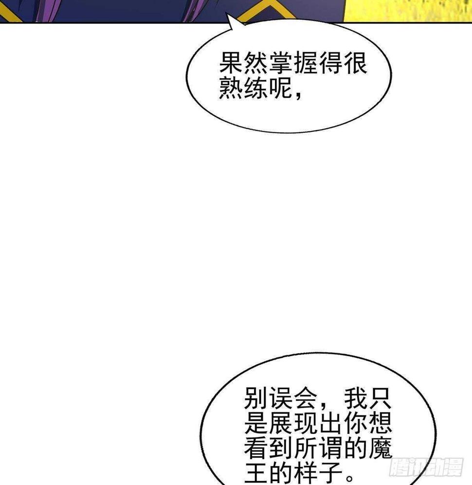 《地府混江龙》漫画最新章节第296话 福利真君免费下拉式在线观看章节第【28】张图片