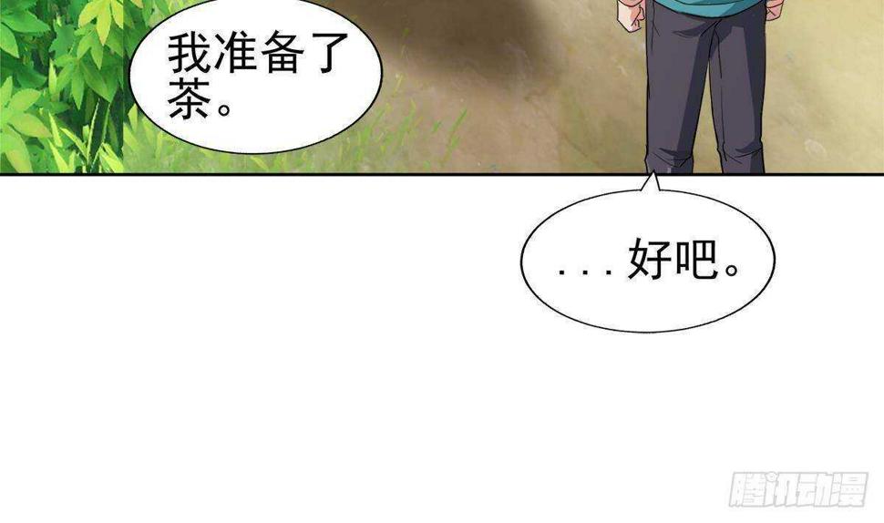 《地府混江龙》漫画最新章节第296话 福利真君免费下拉式在线观看章节第【37】张图片