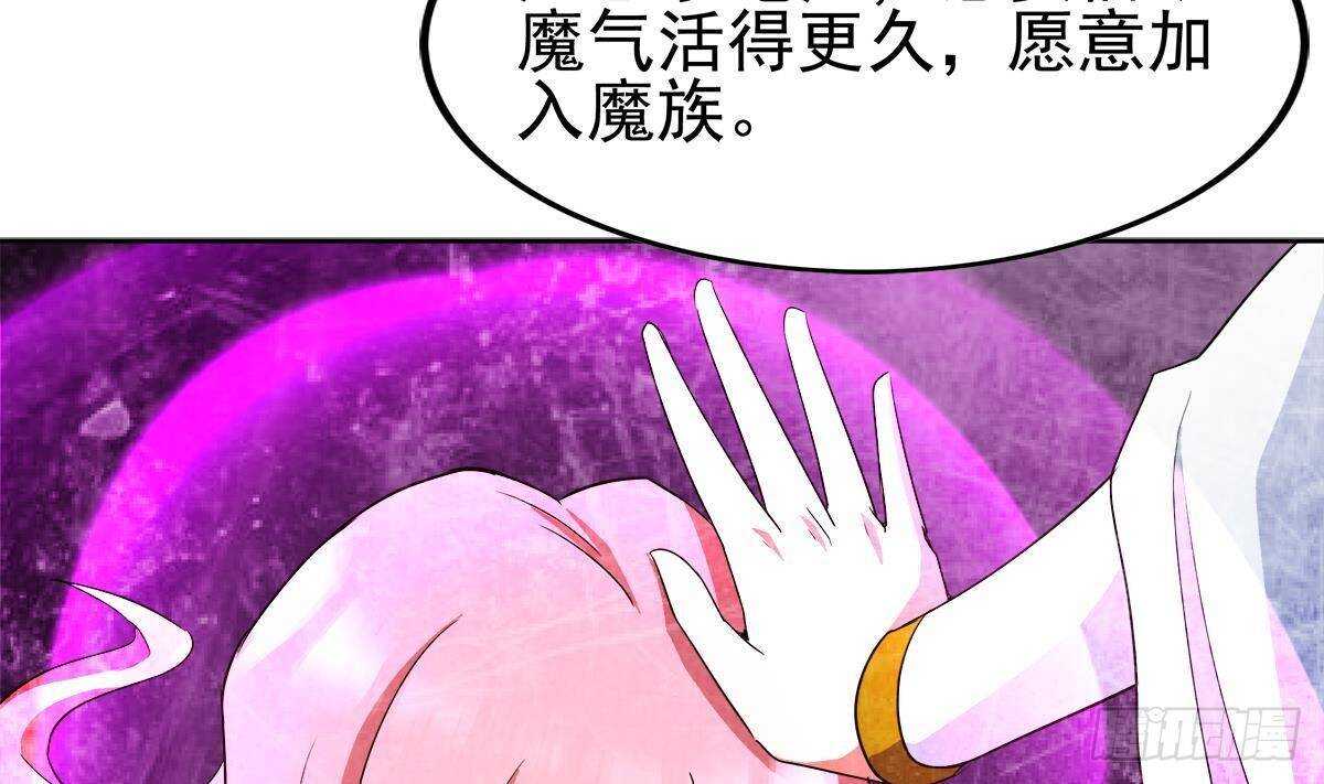 《地府混江龙》漫画最新章节第296话 福利真君免费下拉式在线观看章节第【59】张图片