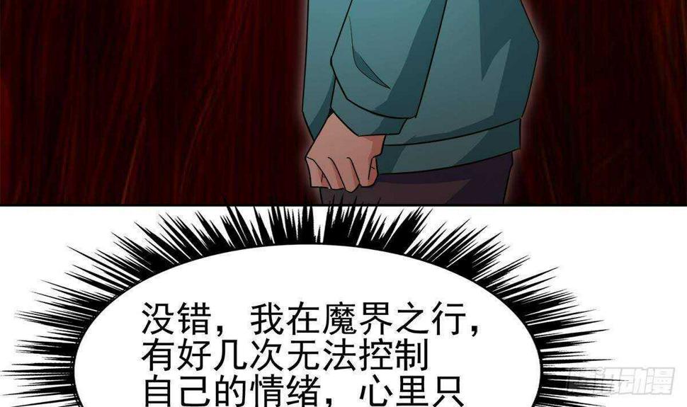 《地府混江龙》漫画最新章节第297话 废墟寻妖免费下拉式在线观看章节第【24】张图片