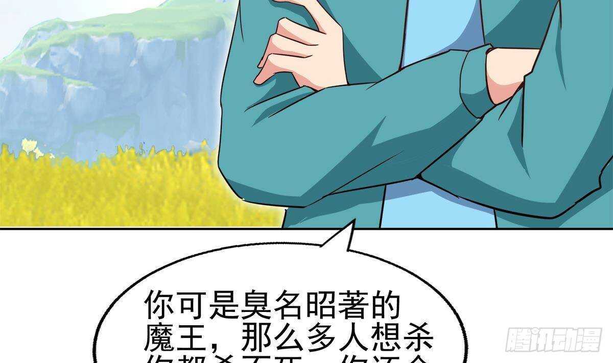 《地府混江龙》漫画最新章节第297话 废墟寻妖免费下拉式在线观看章节第【52】张图片