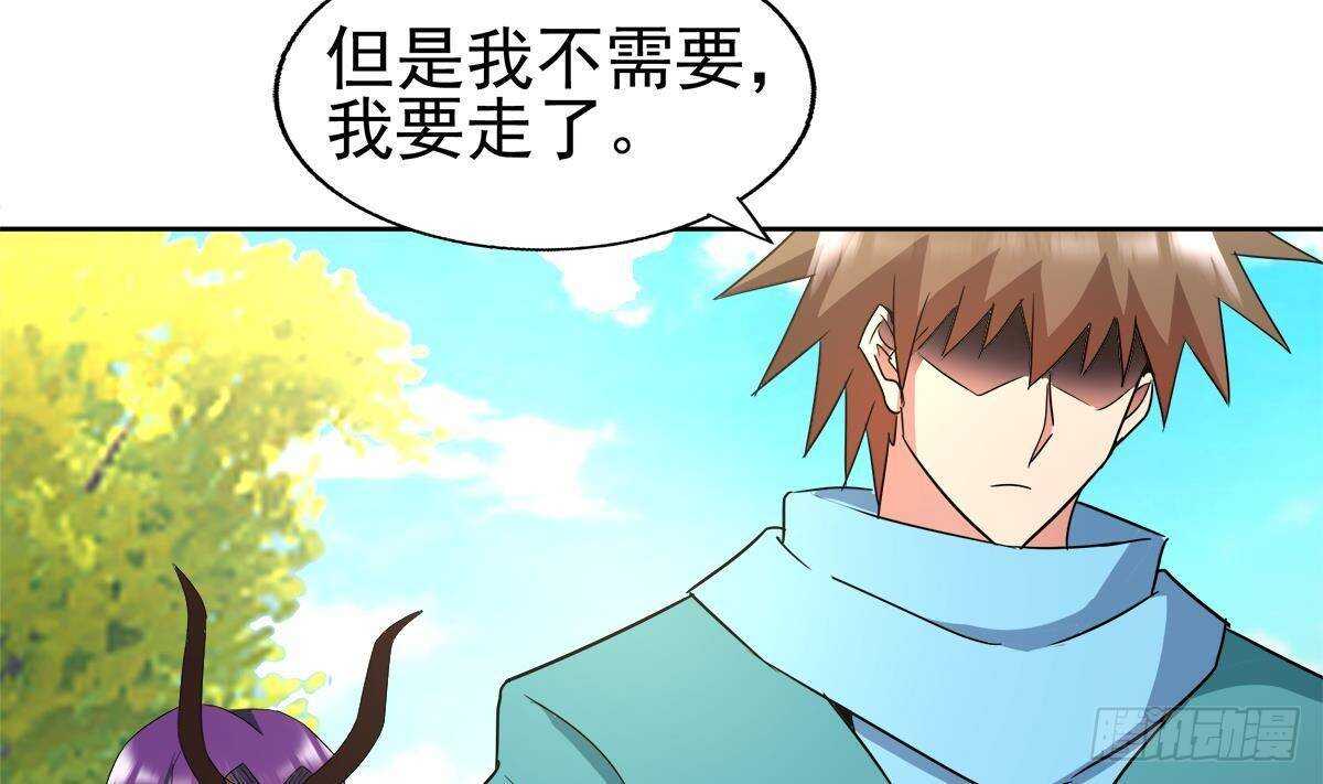 《地府混江龙》漫画最新章节第297话 废墟寻妖免费下拉式在线观看章节第【65】张图片