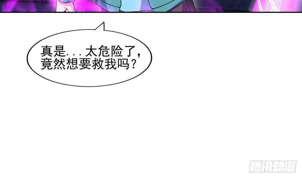 《地府混江龙》漫画最新章节第302话 流浪大汉竟然免费下拉式在线观看章节第【28】张图片