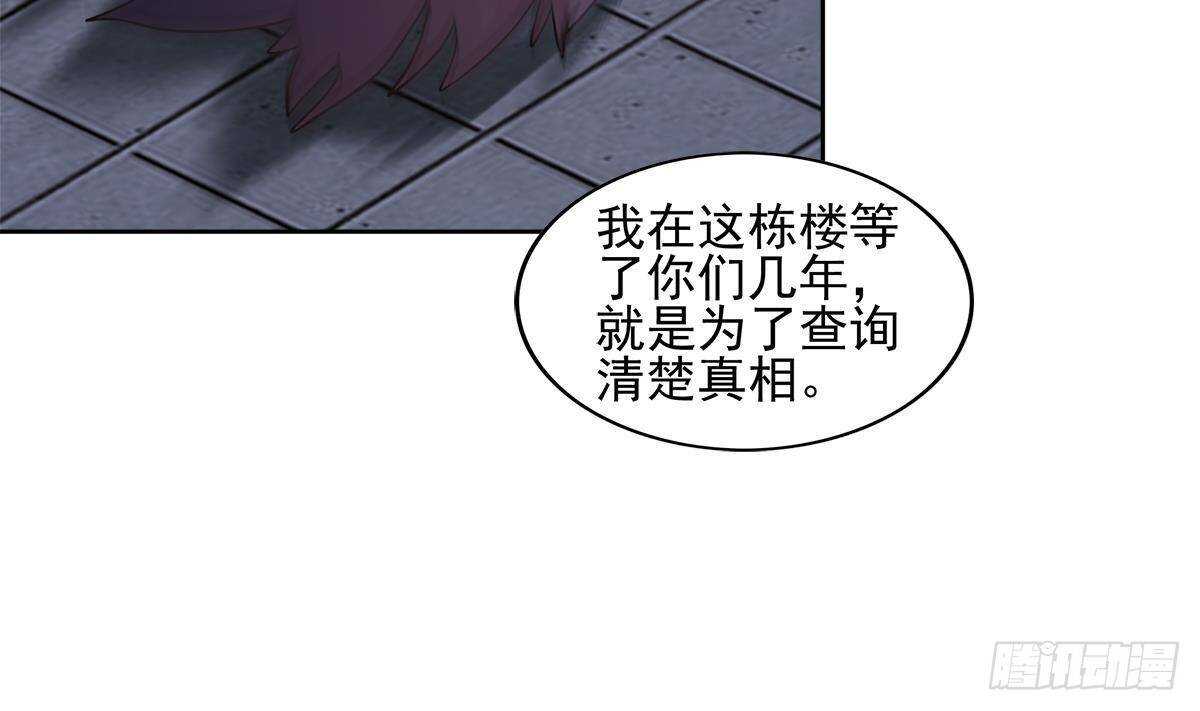 《地府混江龙》漫画最新章节第302话 流浪大汉竟然免费下拉式在线观看章节第【70】张图片