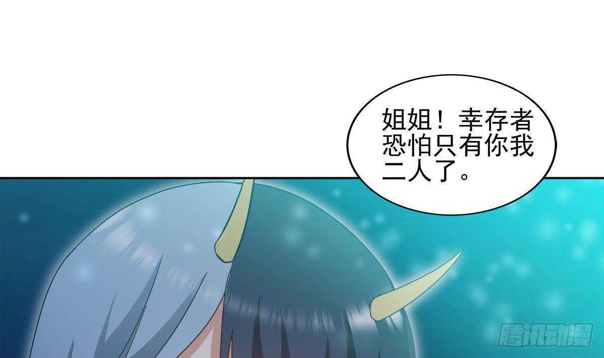 《地府混江龙》漫画最新章节第302话 流浪大汉竟然免费下拉式在线观看章节第【71】张图片