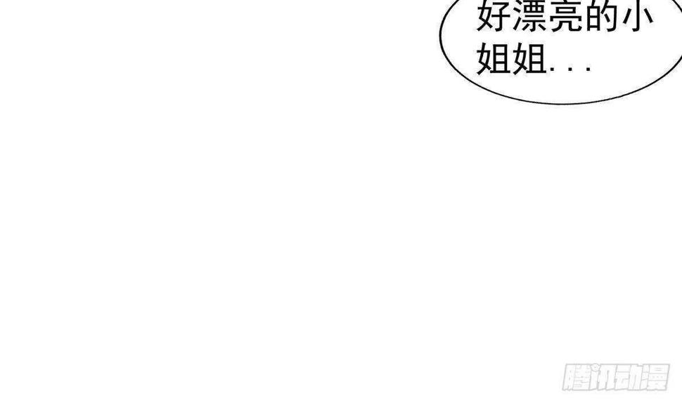 《地府混江龙》漫画最新章节第303话 姐妹共生死免费下拉式在线观看章节第【11】张图片