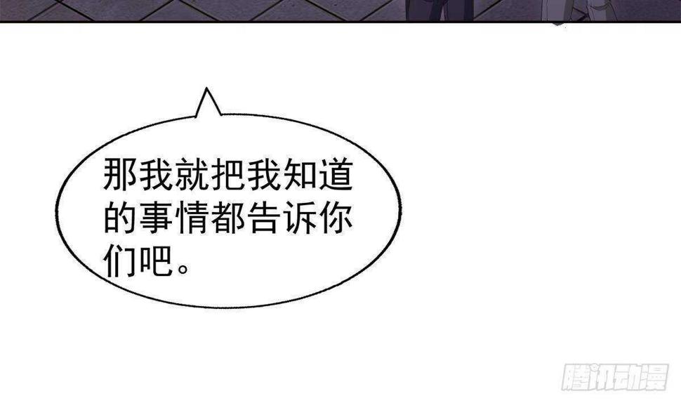 《地府混江龙》漫画最新章节第303话 姐妹共生死免费下拉式在线观看章节第【26】张图片