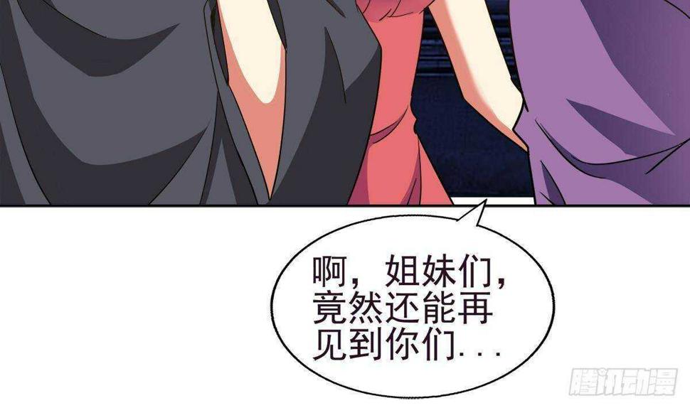 《地府混江龙》漫画最新章节第304话 回应免费下拉式在线观看章节第【17】张图片